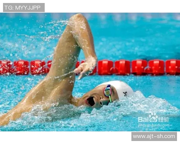 仰泳运动员赛前心理调适与自信建立的策略探析