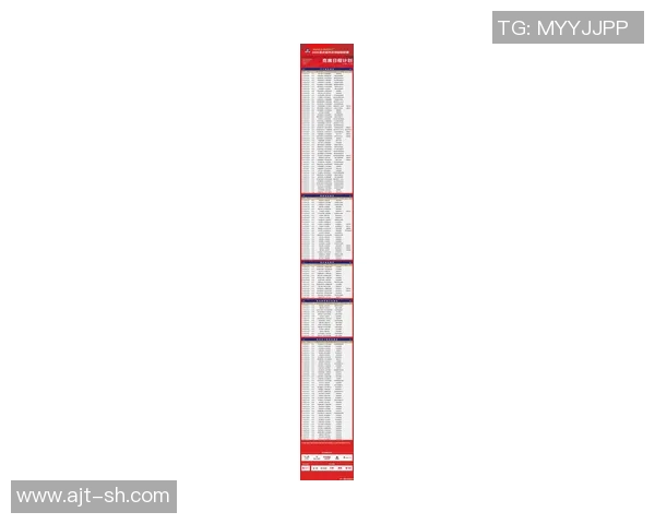 最新赛程更新公告，涵盖各大赛事时间变动与调整详情