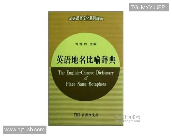 竞技体育英语的学习与应用探讨如何提升运动员跨文化沟通能力与比赛表现